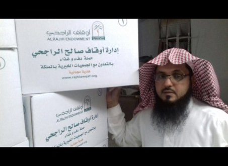 توزيع السلال الغذائية بجمعية الخف