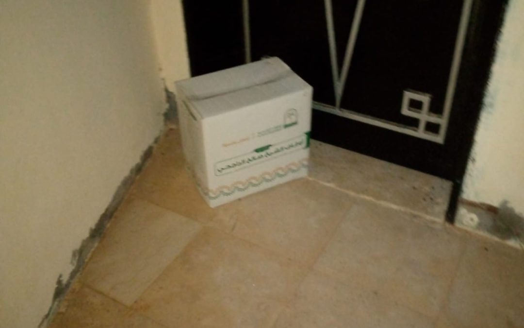 السلال الغذائية